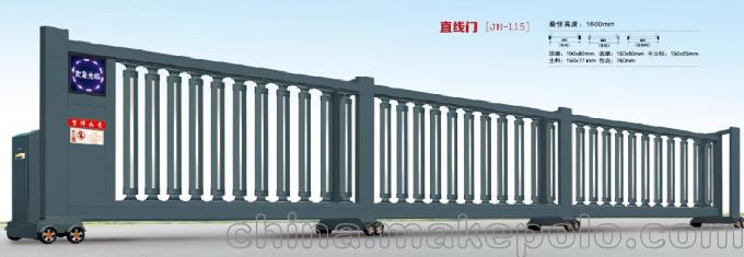 伸縮門/電動(dòng)門