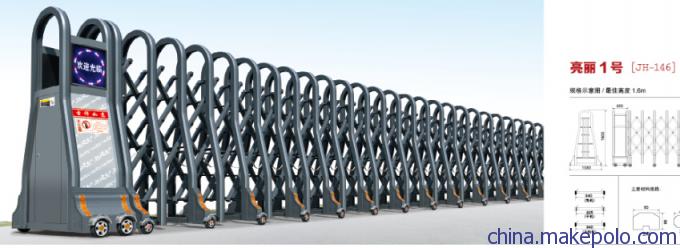 伸縮門/電動(dòng)門