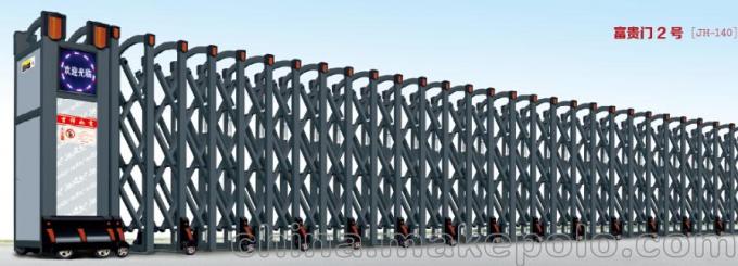 伸縮門/電動(dòng)門